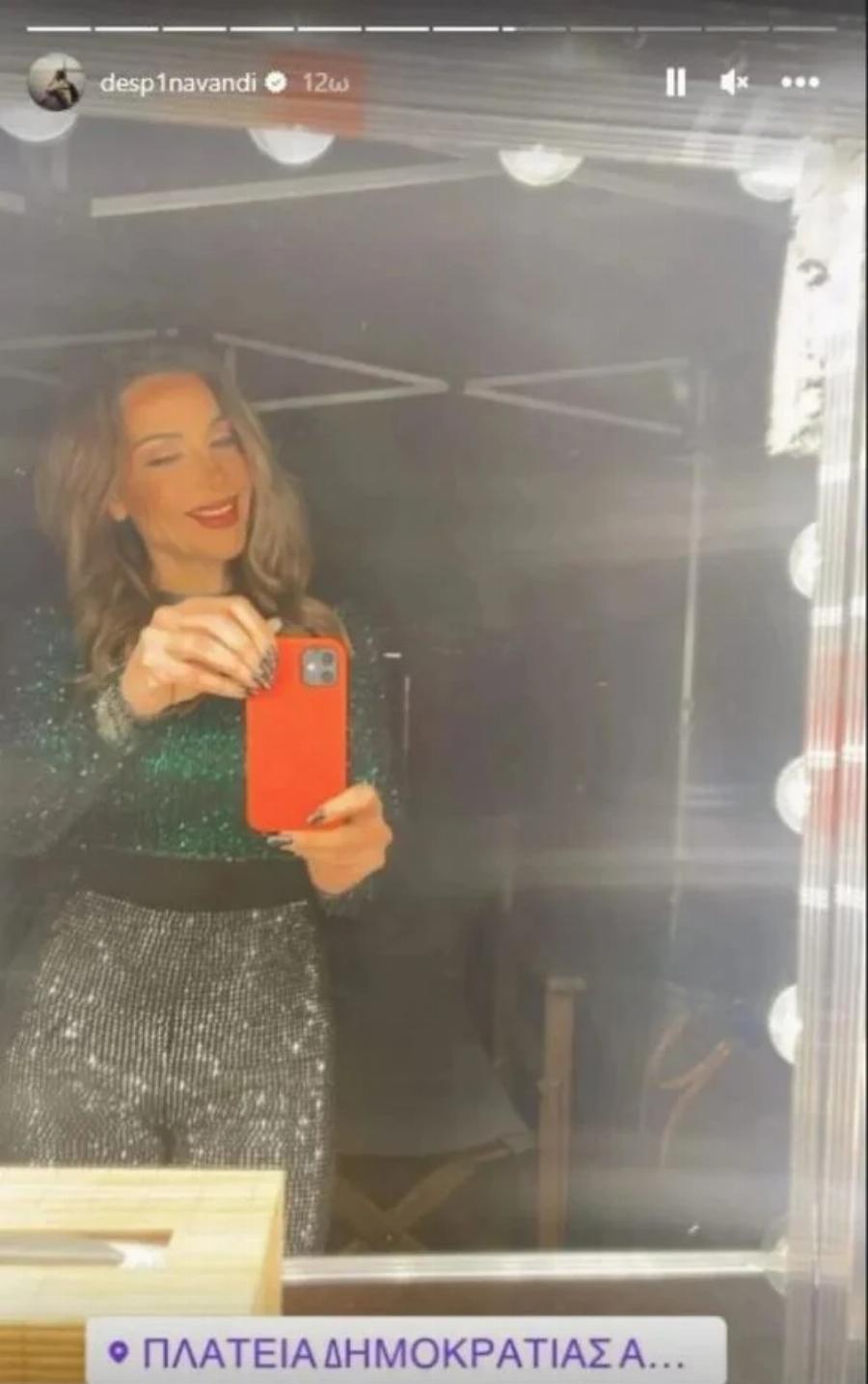 Στο κλίμα των Χριστούγεννων: Η Δέσποινα Βανδή ανέβασε γιορτινή σέλφι και μοιάζει 30 χρόνια νεότερη