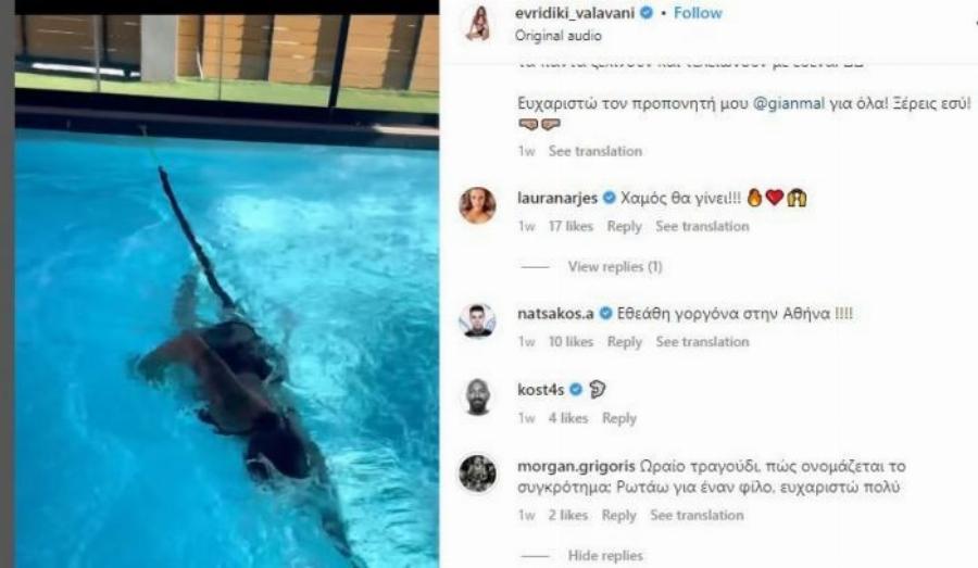 Ο έρωτας και ο βήχας δεν κρύβονται: Ευρυδίκη Βαλαβάνη και Γρηγόρης Μόργκαν αντάλλαξαν τα πρώτα σχόλια στο Instagram