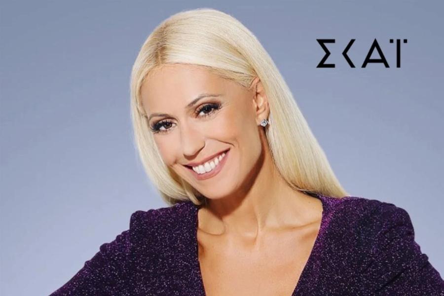 Στα «μαχαίρια» η Μαρία Μπακοδήμου με τον ΣΚΑΪ: Έμαθε ξαφνικά αυτό που δεν περίμενε και έγινε ο χαμός στο κανάλι