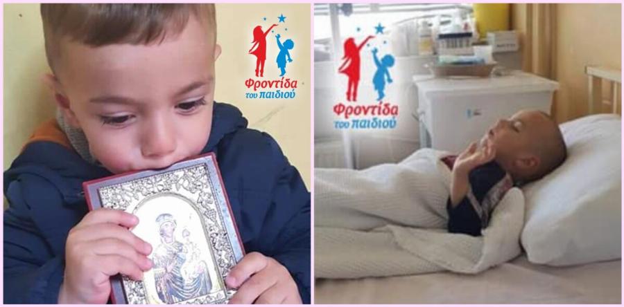 Ανείπωτη η συγκίνηση και μεγάλη η ανάγκη: Ο μικρός Γαβριήλ μας προσεύχεται και έχει μεγάλη ανάγκη την στήριξη όλων μας