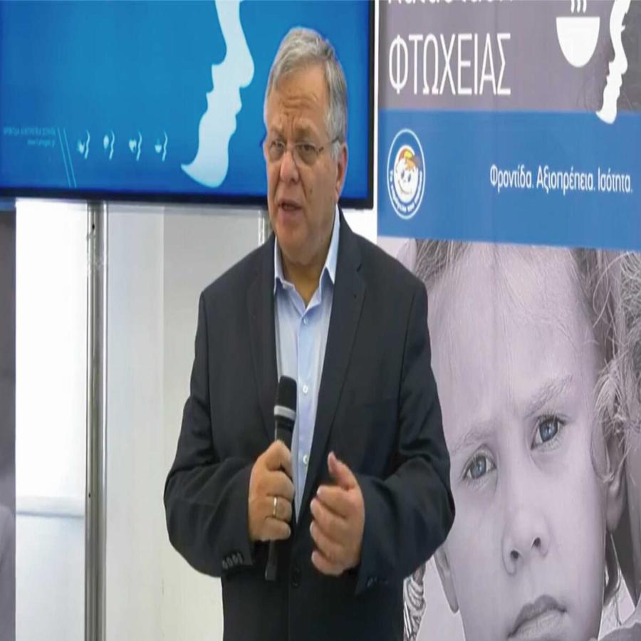 Παίρνει τη σκυτάλη μετά την Κιβωτό: Το Χαμόγελο του Παιδιού στο μικροσκόπιο των αρχών για ακίνητα, δωρεές και έσοδα