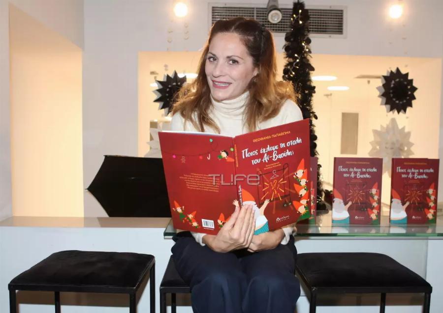 Ευτυχισμένη μαμά η Θεοφανία Παπαθωμά: Η σπάνια εμφάνιση μαζί με τις 2 κόρες της, Αγάπη και Αθηνά