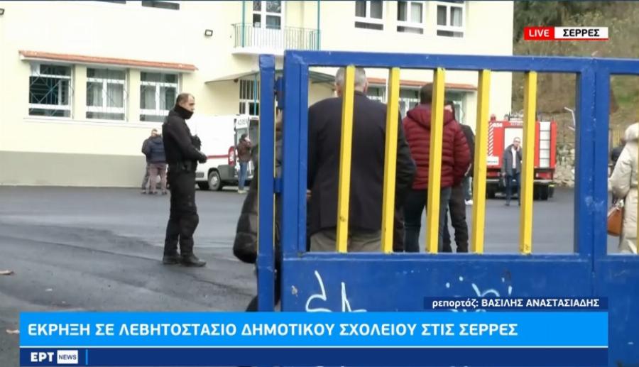 Τραγωδία στις Σέρρες: Νεκρός ο μαθητής από την έκρηξη στο δημοτικό σχολείο
