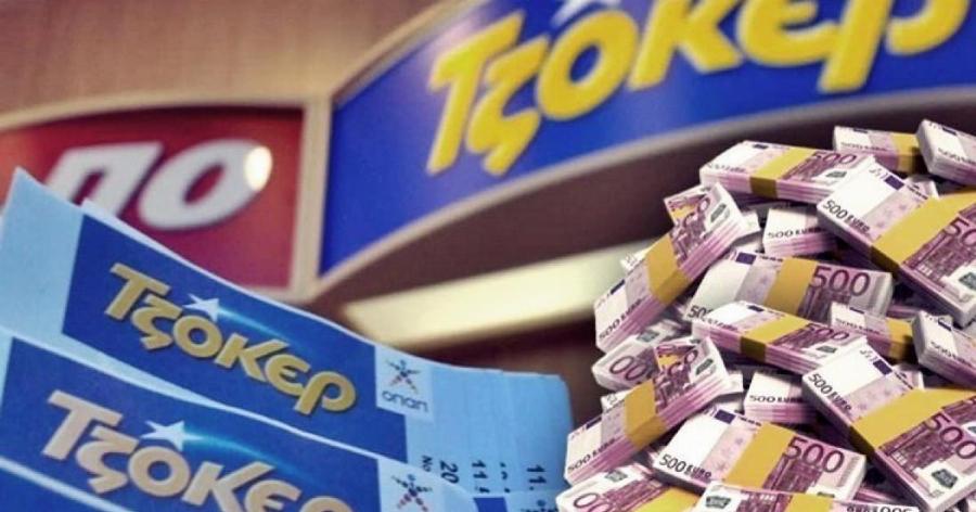Με 50 ευρώ κέρδισε 8,7 εκατ. ευρώ: Στην Κύπρο το τυχερό δελτίο του Τζόκερ