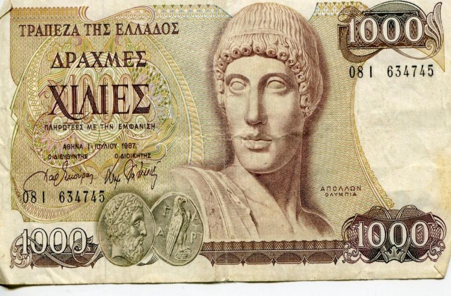 Τότε που νιώθαμε πως είχαμε λεφτά στη τσέπη: Τι μπορούσες να αγοράσεις το 1999 με 1000 δραχμές στην τσέπη