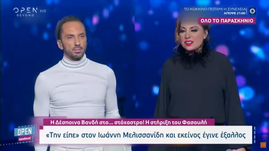 Σφοδρή αντιπαράθεση στο J2US: Η διαφωνία της Βανδή με τον Μελισσανίδη και η παρέμβαση Φασουλή – «Τι βλακείες είναι αυτές;»