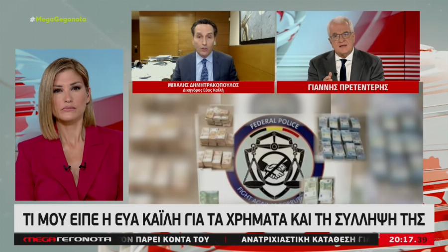 “Δεν θα μου πείτε πώς θα κάνω τη δουλειά μου”: Άνευ προηγουμένου ένταση με τη Ράνια Τζίμα στον αέρα του δελτίου με τον καλεσμένο της