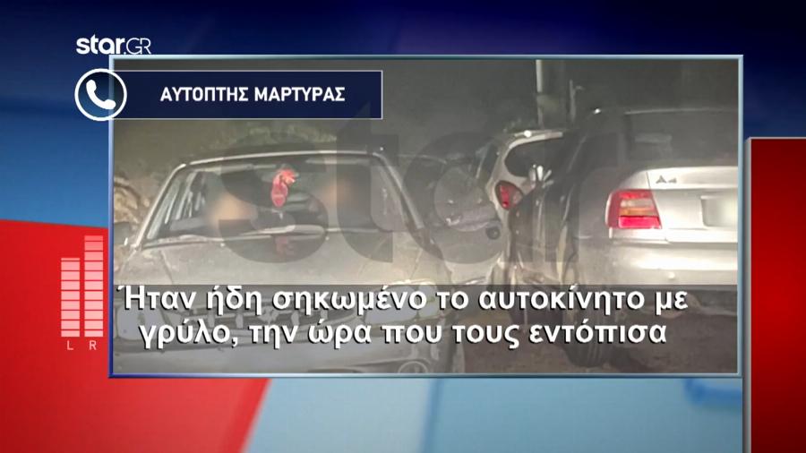 Καταδίωξη στη Λεωφόρο Βουλιαγμένης: Πολίτες κυνήγησαν κλέφτες καταλυτών που τους έπιασαν στα πράσα