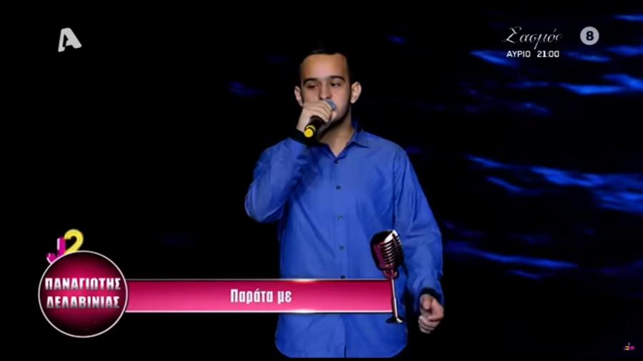 “Μπράβο ρε φωνάρα, είσαι μάγκας”: Ο Παναγιώτης από το Κέντρο Αποκαταστάσης Τυφλών τραγούδησε στο J2US και όλο το Ίντερνετ “προσκυνάει”