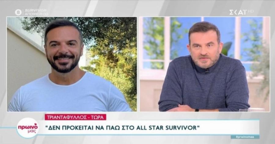 Μεγάλη ένταση στον ΣΚΑΪ με Τριαντάφυλλο: «Έπρεπε να ήμουν εκεί να τα πούμε face to face»