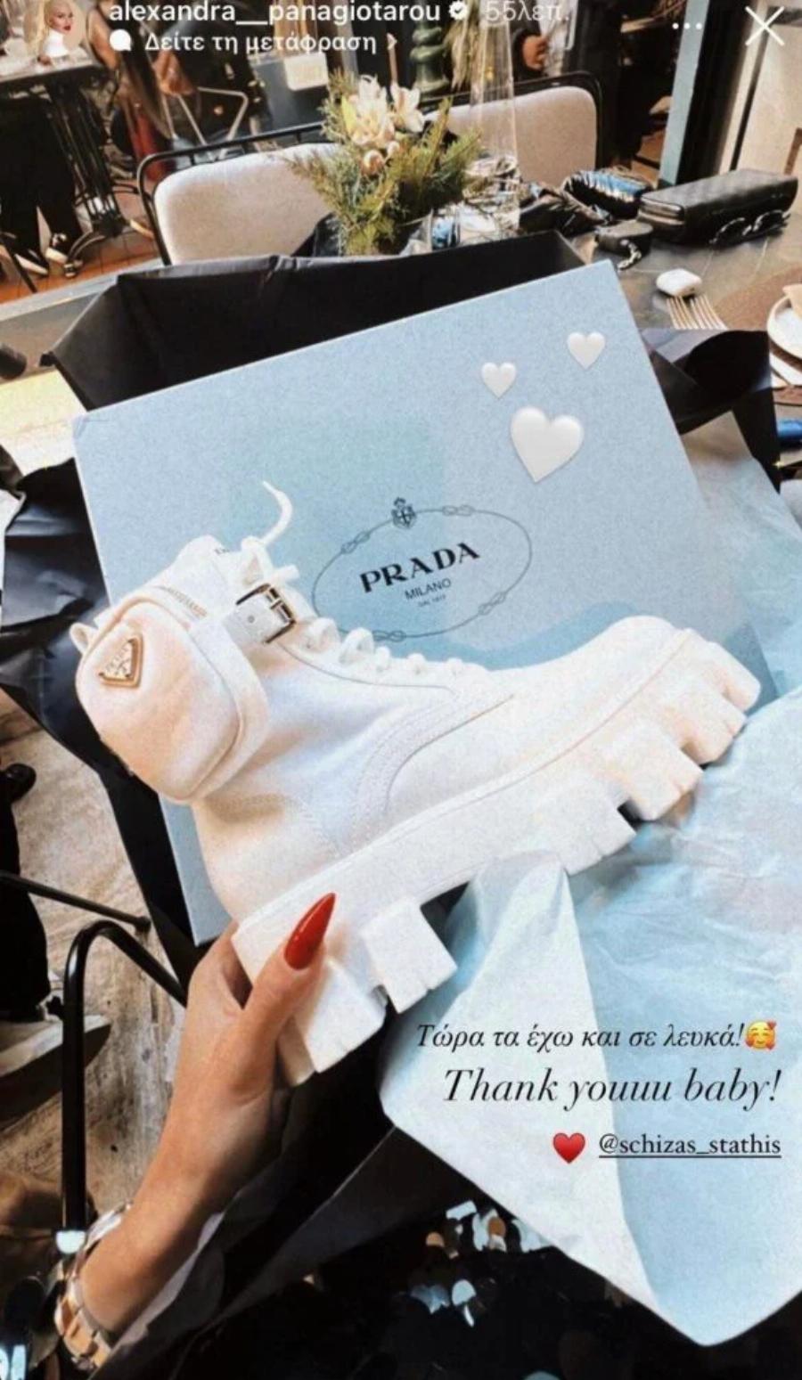 Άρχοντας ο Στάθης Σχίζας: Το πανάκριβο και χλιδάτο δώρο στην Αλεξάνδρα Παναγιώταρου λίγο πριν φύγει για Άγιο Δομίνικο