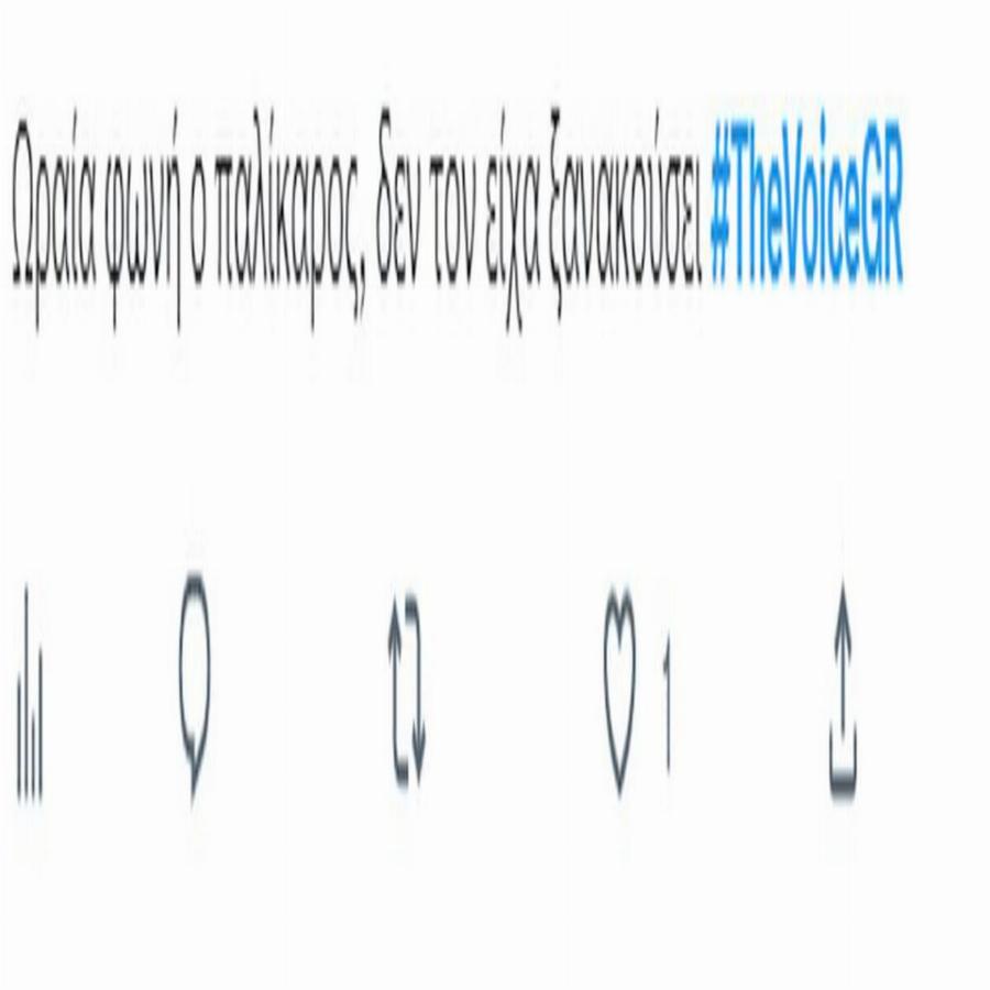 «Η καλύτερη στιγμή του show»: Χαμός στο Twitter με το ντουέτο Αργυρού- Good job Nicky στο The Voice