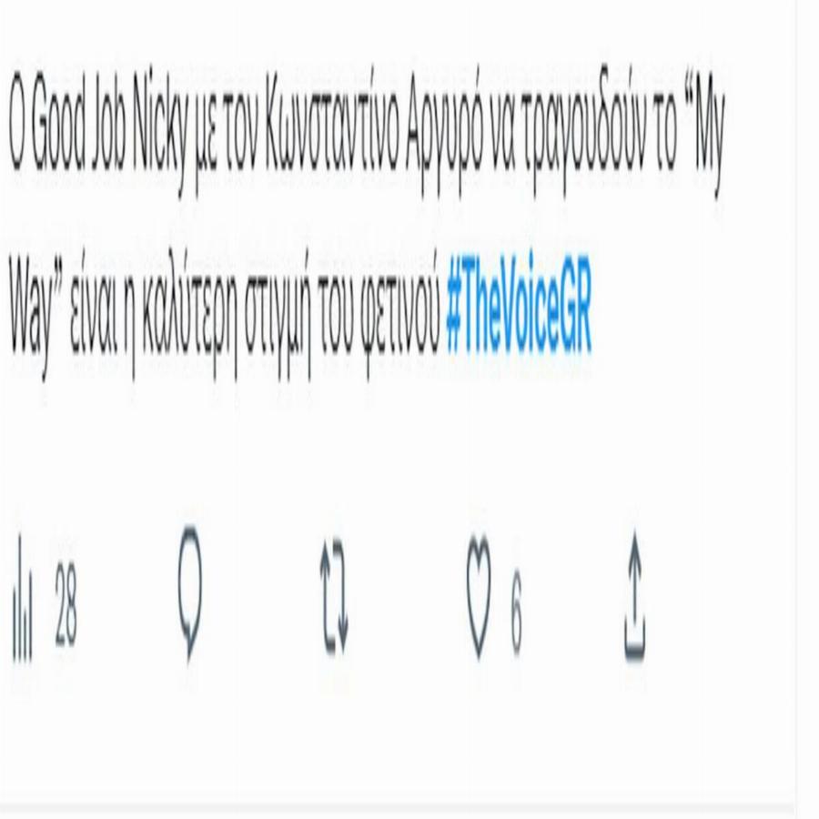 «Η καλύτερη στιγμή του show»: Χαμός στο Twitter με το ντουέτο Αργυρού- Good job Nicky στο The Voice