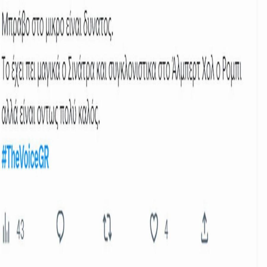 «Η καλύτερη στιγμή του show»: Χαμός στο Twitter με το ντουέτο Αργυρού- Good job Nicky στο The Voice