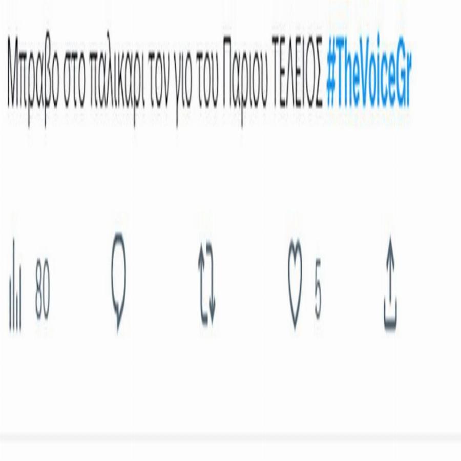 «Η καλύτερη στιγμή του show»: Χαμός στο Twitter με το ντουέτο Αργυρού- Good job Nicky στο The Voice