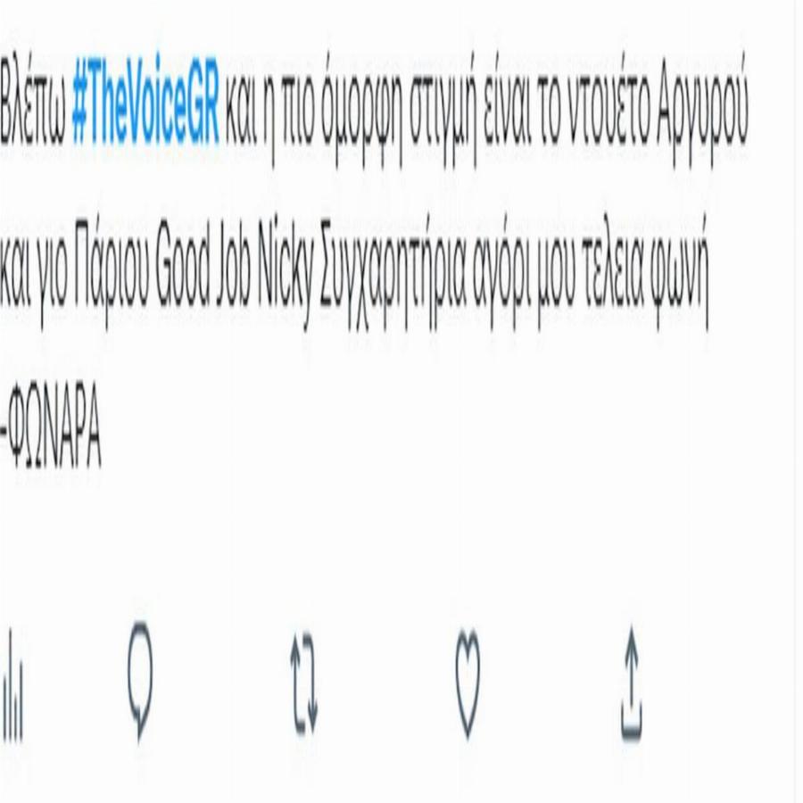 «Η καλύτερη στιγμή του show»: Χαμός στο Twitter με το ντουέτο Αργυρού- Good job Nicky στο The Voice