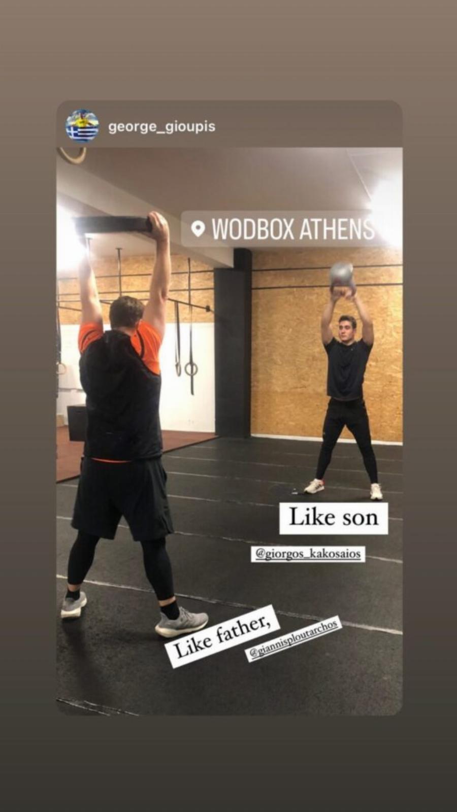 Όλοι κοιτούσαν τα μπράτσα τους:  Ο Γιάννης Πλούταρχος φόρεσε κολάν και κάνει γυμναστική μαζί με τον γιο του Γιώργο