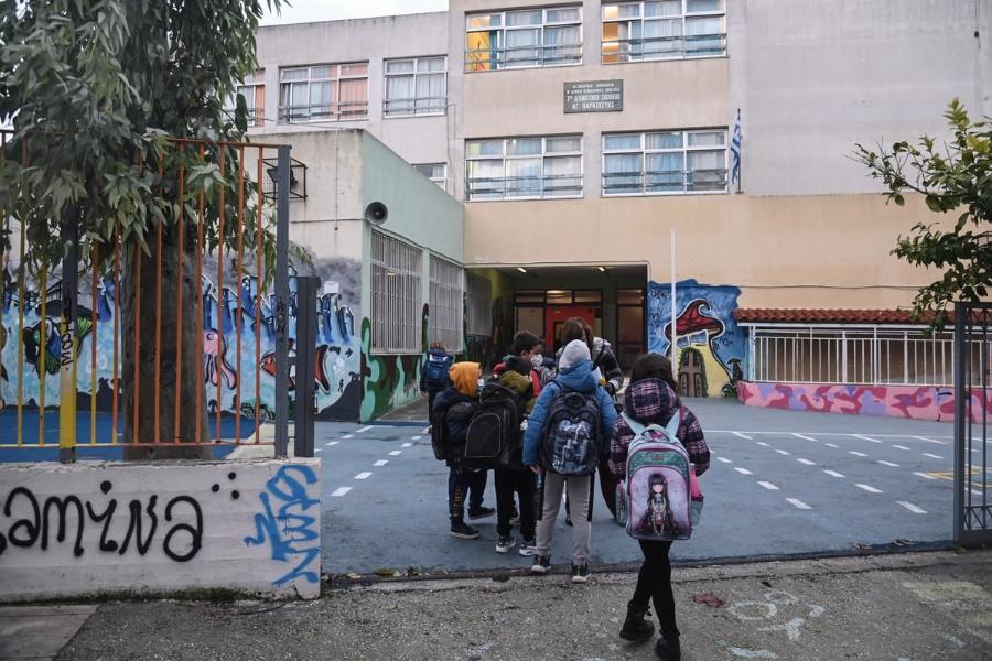 Τριών Ιεραρχών 2023: Τι ισχυεί για το μάθημα στα σχολεία – Κλειστά φροντιστήρια και κέντρα ξένων γλωσσών