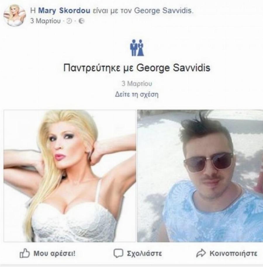 Κέρδισε τις εντυπώσεις πριν 20 χρόνια: Πως είναι σήμερα η Μαίρη Σκόρδου του θρυλικού Big Brother