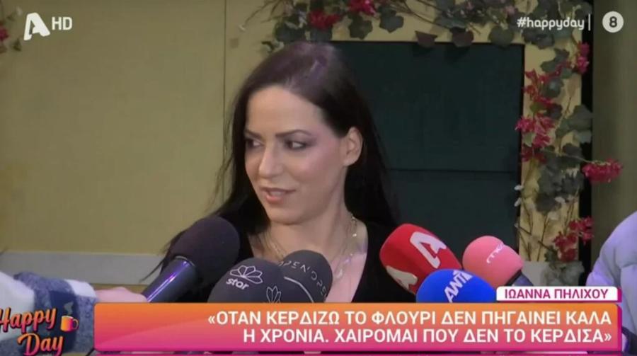 Η Ιωάννα Πηλιχού «τελειώνει» τον Πέτρο Φιλιππίδη: Ποια ήταν η αντίδραση της για τα όσα είπε για τον Γιάννη Μπέζο