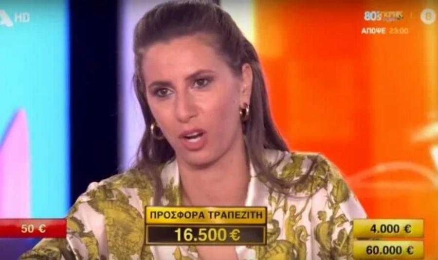 Άφησε απένταρο τον τραπεζίτη: Η Κατερίνα τίναξε τη μπάνκα στο Deal και το ‘ριξε στο τσάμικο