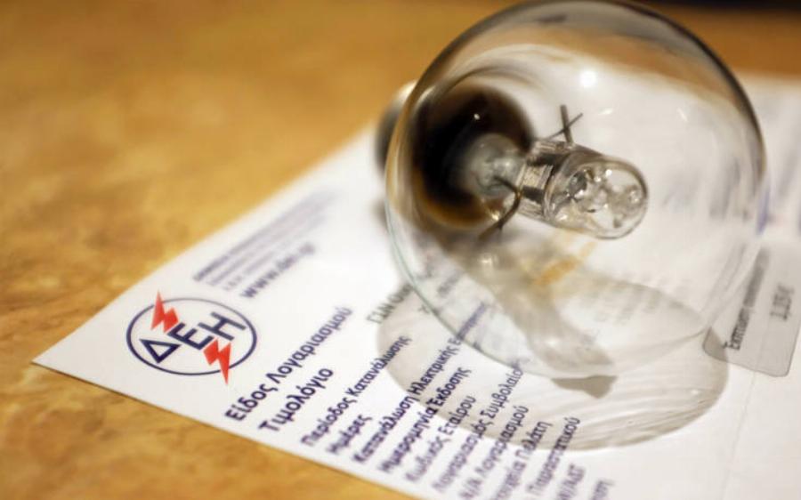 Έρχονται μεγάλες μειώσεις από τη ΔΕΗ: Μειωμένα έως και 65% τα τιμολόγια για τον Φεβρουάριο