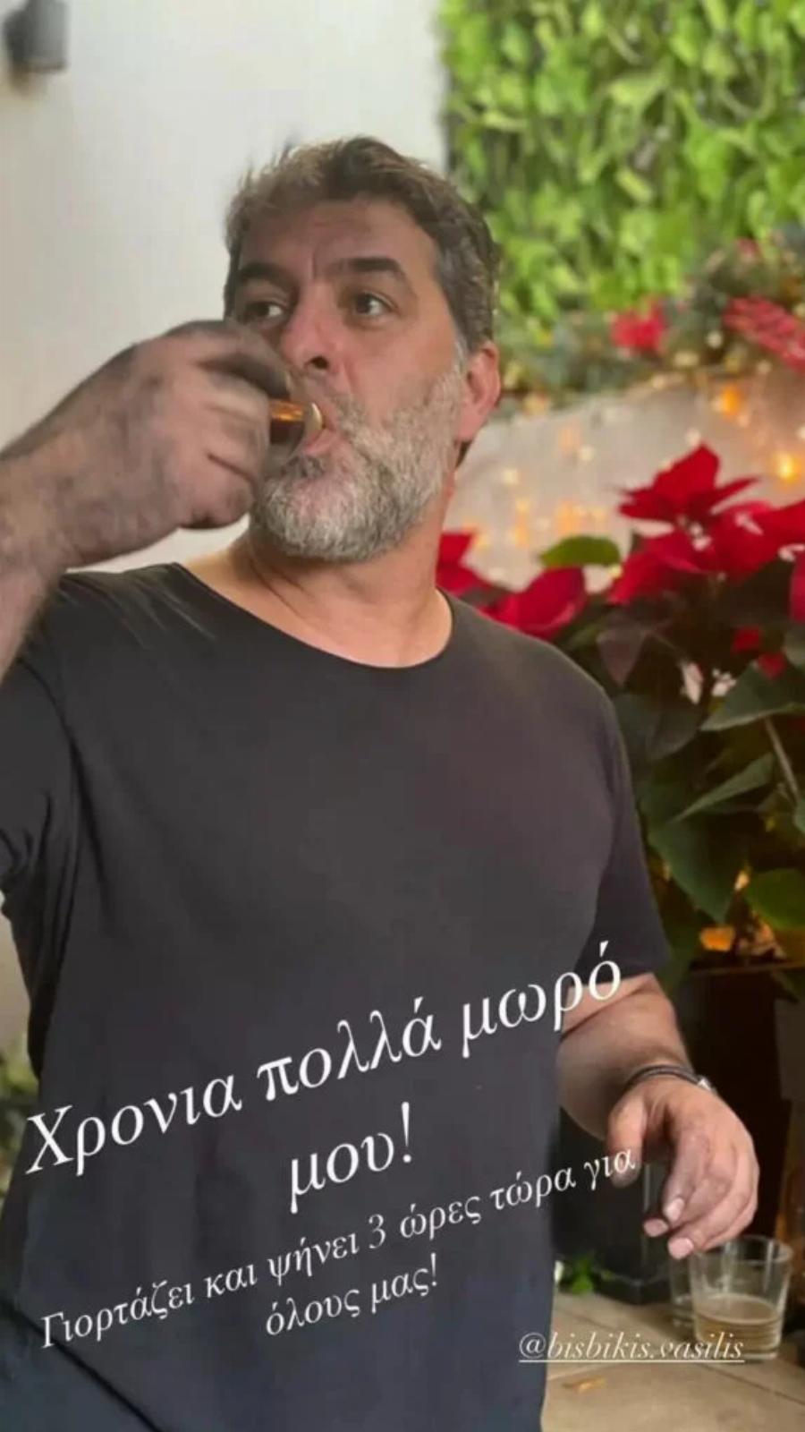 “Χρόνια πολλά μωρό μου”: Οι ευχές της Δέσποινας Βανδή στον Βασίλη Μπισμπίκη με μια φώτο που κανείς δεν περίμενε