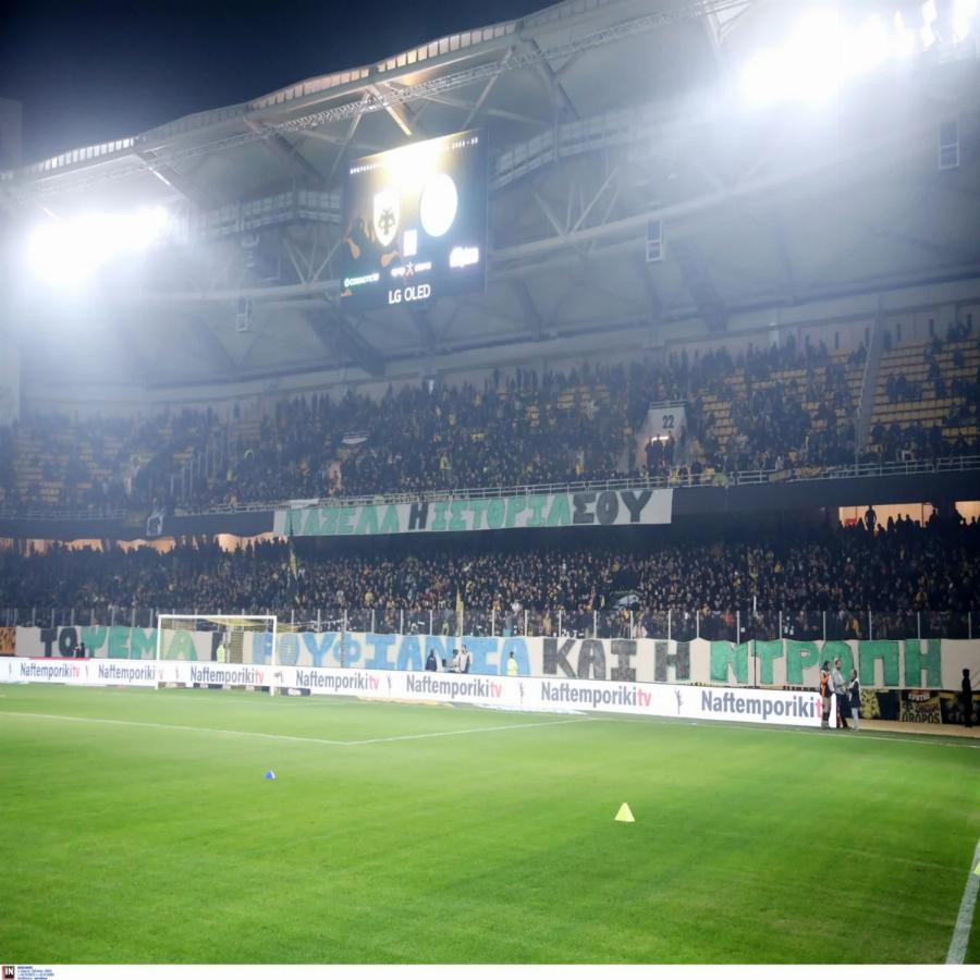 Τραγωδία στο ντέρμπι ΑΕΚ – Παναθηναϊκός: Φίλαθλος της ΑΕΚ κατέληξε από ανακοπή καρδιάς