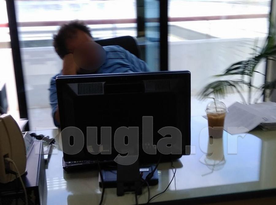 Δεν το χωράει το μυαλό: Μπήκαν να πληρώσουν τον λογαριασμό και βρήκαν τον δημόσιο υπάλληλο να ροχαλίζει εν ώρα υπηρεσίας