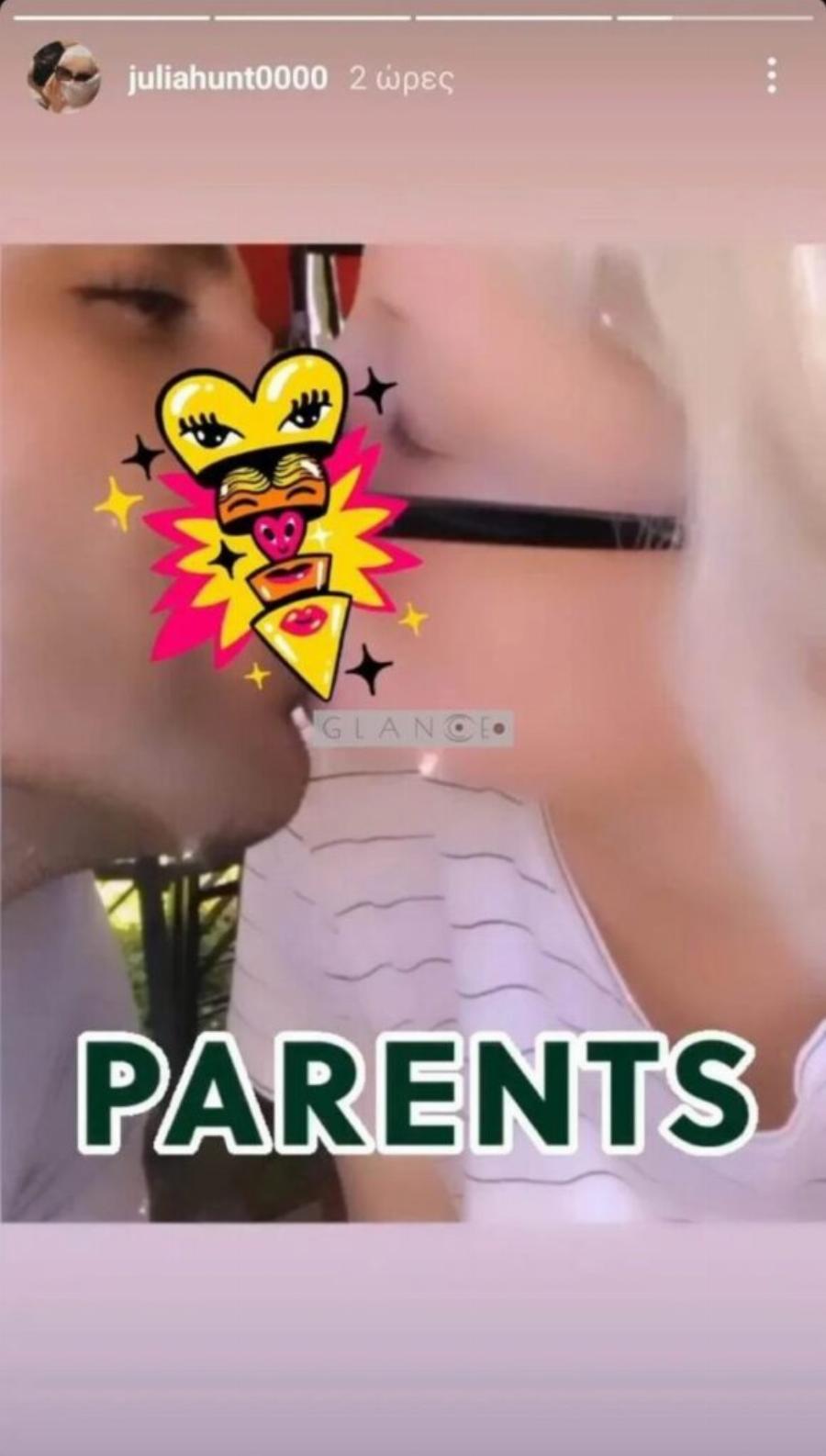 Τον κρατούσε κρυφό: Αυτός είναι ο πατέρας του παιδιού της Τζούλιας Αλεξανδράτου, σπάνιες φώτο