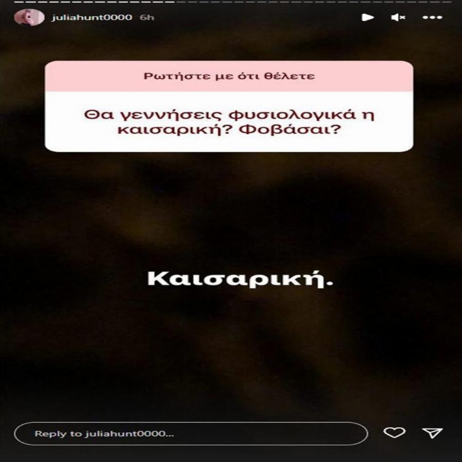 Τζούλια Αλεξανδράτου: «Έχω αλλεργία στους φτωχούς»