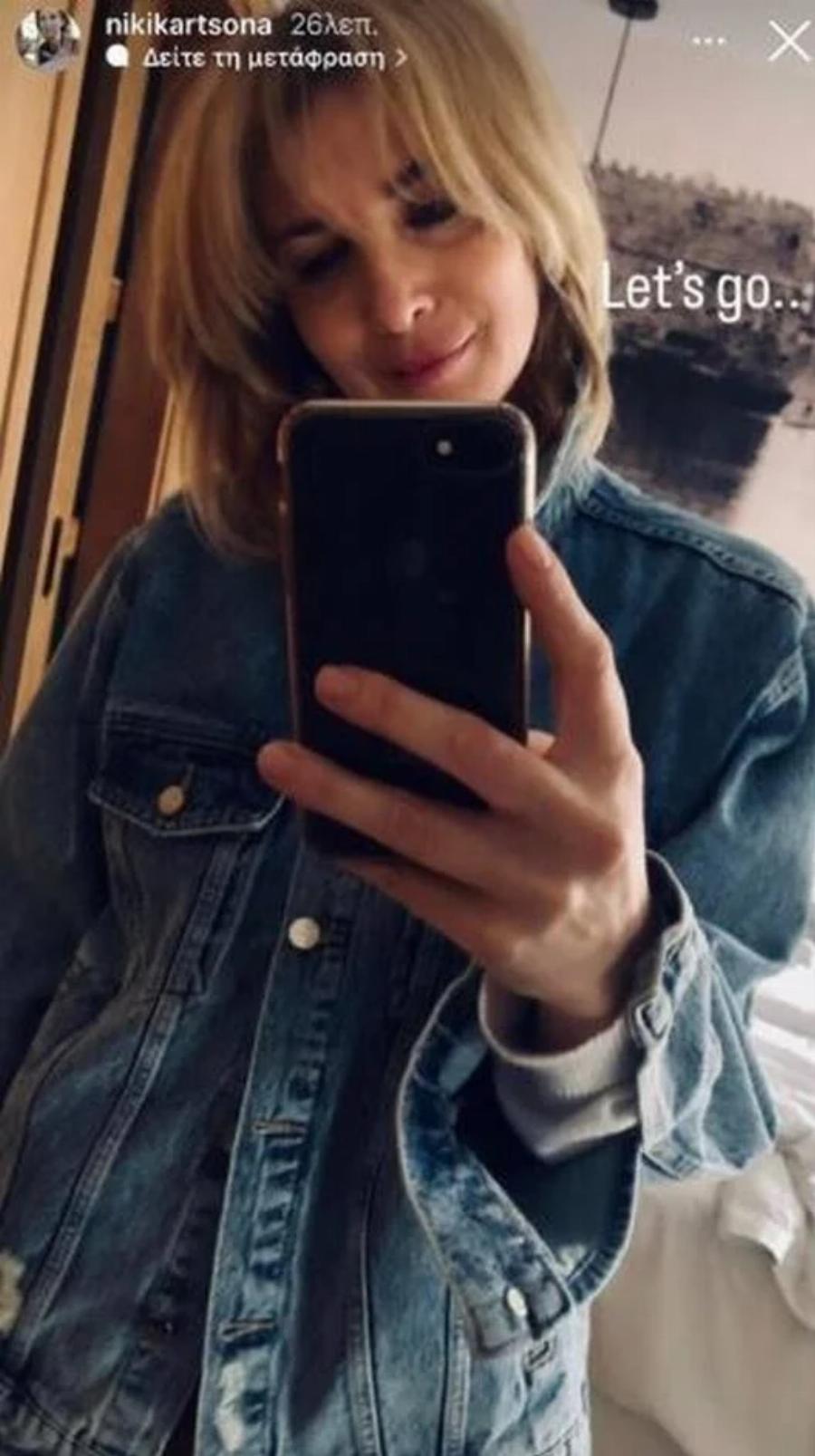 Πιο ανανεωμένη από ποτέ η Νίκη Κάρτσωνα: Η «εξαφάνιση» από παντού, το νέο επάγγελμα και η ζωή μακριά από την τηλεόραση