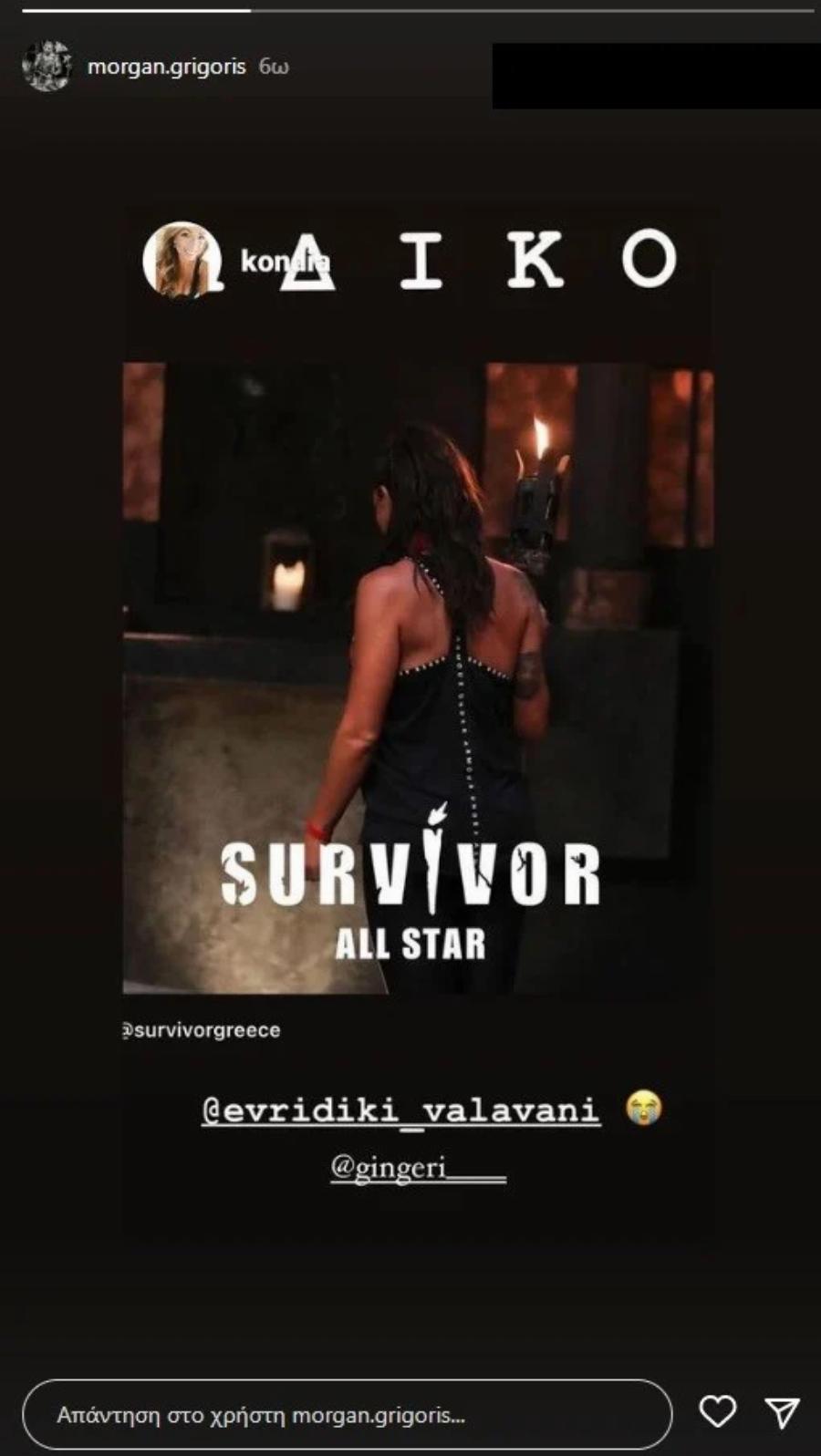 Τα βλέμματα πάνω στον Γρηγόρη Μόργκαν: Τα είπε όλα με μια ανάρτηση μετά την αποχώρηση της Βαλαβάνη από το Survivor all star