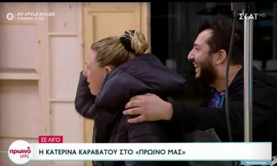 Η Κατερίνα Καραβάτου χωρίς μακιγιάζ και αχτένιστη: Μπήκε στο πλατό και όταν κατάλαβε ότι την τραβάει κάμερα κρύφτηκε