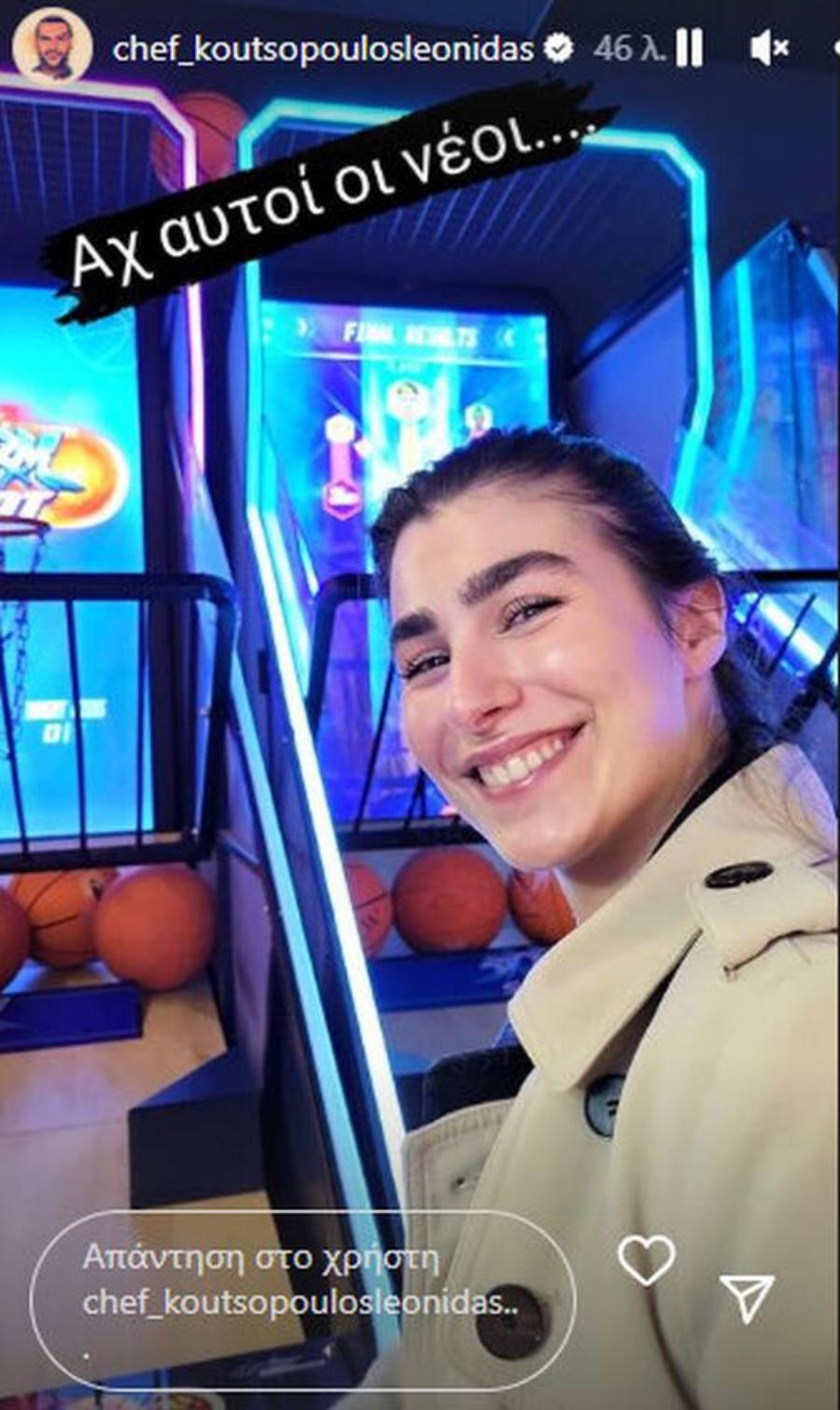 Ο έρωτας χρόνια δεν κοιτά: Η διαφορά ηλικίας του Κουτσόπουλου με τη σύντροφό του και το σχόλιό «Αχ αυτή η νεολαία»