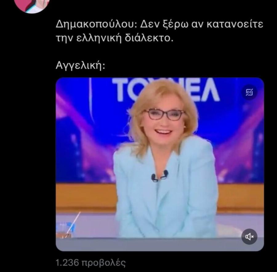 Όλοι μιλούν για την Αγγελική Νικολούλη: Αυτά είπε στο Φως στο Τούνελ και την αποθέωσαν οι τηλεθεατές στο Twitter