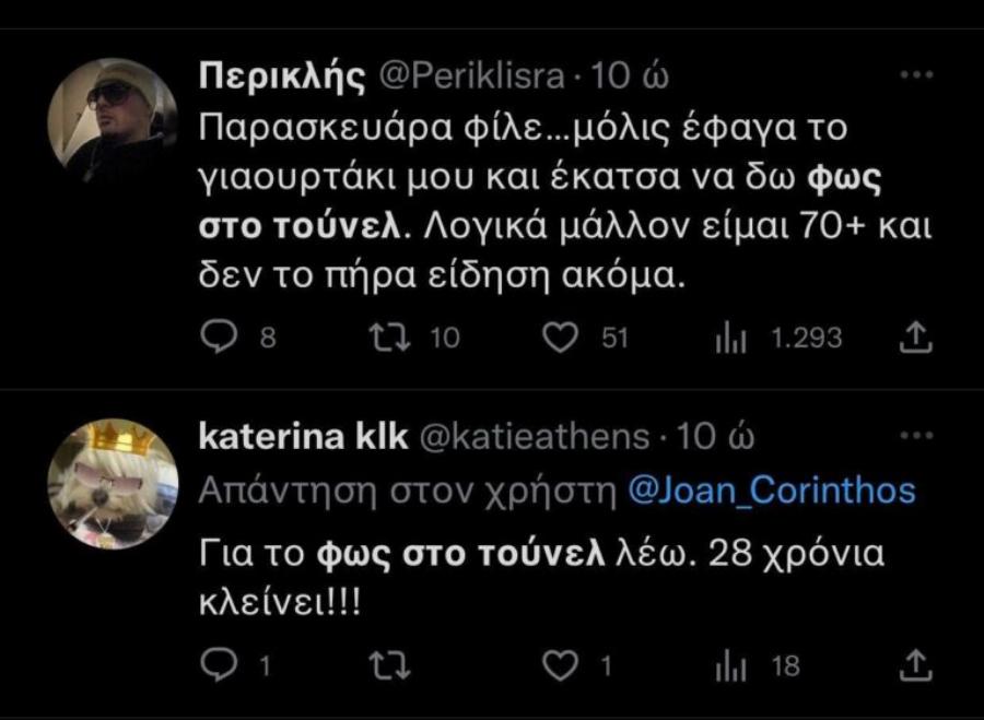 Όλοι μιλούν για την Αγγελική Νικολούλη: Αυτά είπε στο Φως στο Τούνελ και την αποθέωσαν οι τηλεθεατές στο Twitter