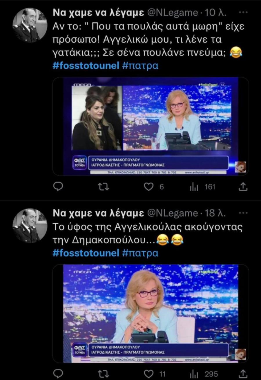 Όλοι μιλούν για την Αγγελική Νικολούλη: Αυτά είπε στο Φως στο Τούνελ και την αποθέωσαν οι τηλεθεατές στο Twitter