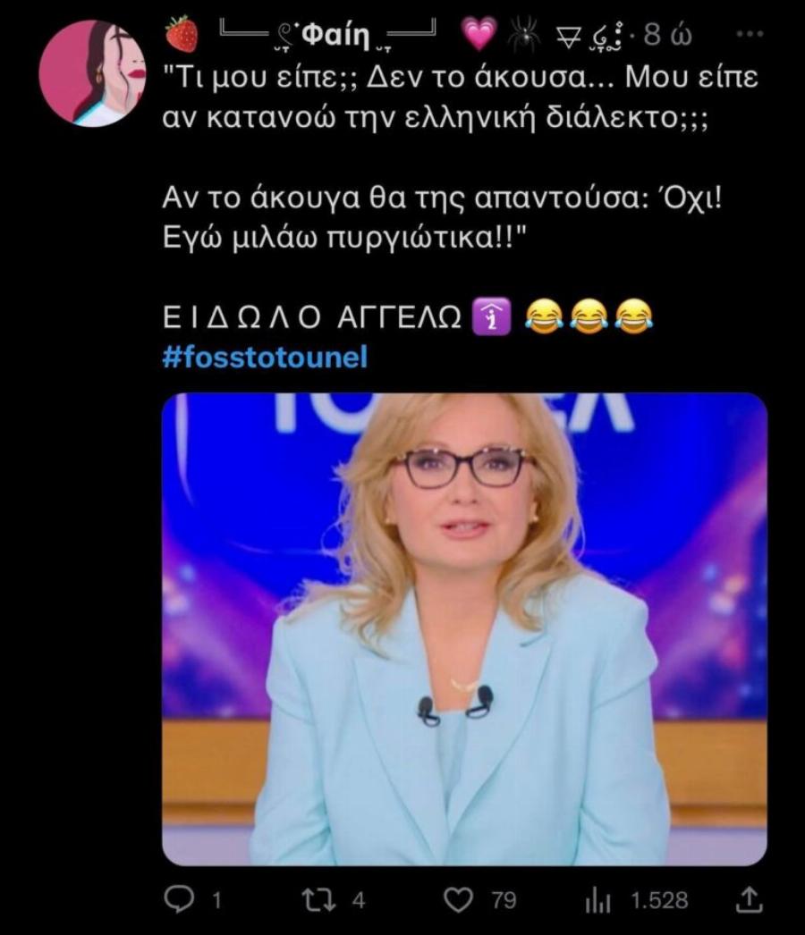 Όλοι μιλούν για την Αγγελική Νικολούλη: Αυτά είπε στο Φως στο Τούνελ και την αποθέωσαν οι τηλεθεατές στο Twitter
