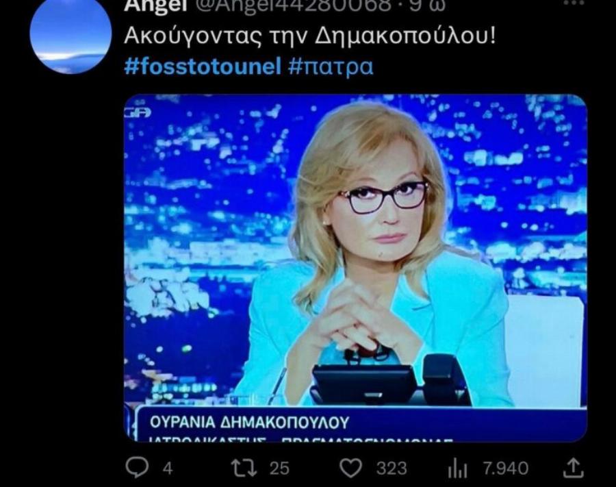 Όλοι μιλούν για την Αγγελική Νικολούλη: Αυτά είπε στο Φως στο Τούνελ και την αποθέωσαν οι τηλεθεατές στο Twitter