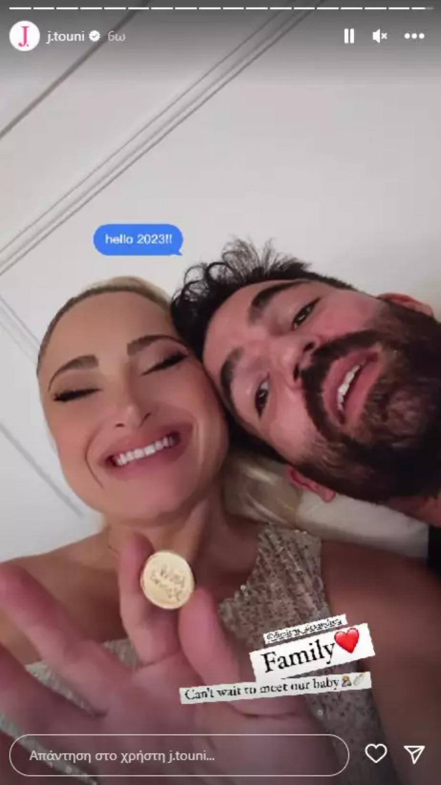 Πως υποδέχτηκαν το νέο έτος οι celebrities: Κάποιοι έγιναν γονείς και κάποιοι έχασαν αγαπημένα τους πρόσωπα