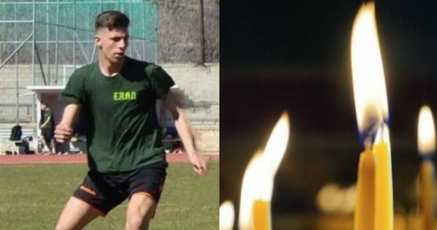 «Ράγισαν» οι ουρανοί στην κηδεία του 20χρονου ποδοσφαιριστή: Τραγικές φιγούρες οι γονείς και τα αδέρφια του