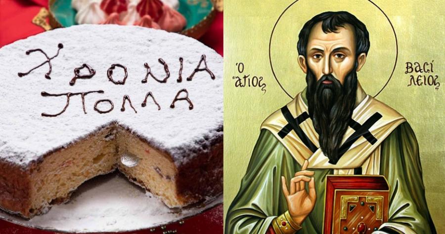 Κάθε σπίτι έχει από μια βασιλόπιτα: Η παράδοση, ο λόγος που βάζουμε φλουρί και ο συμβολισμός