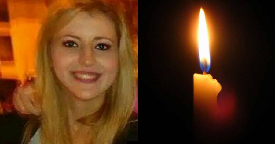 Θρήνος Πρωτοχρονιάτικα: Τόσο νέα, «έφυγε» από τη ζωή η Δέσποινα και σκόρπισε θλίψη