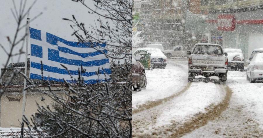 Έρχεται κρύο: Τα Μερομήνια για τον Γενάρη δείχνουν βαρύ χειμώνα και πότε θα πέσουν τα πρώτα χιόνια