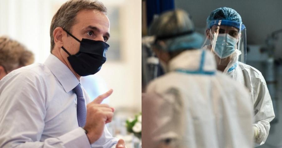 Σύσκεψη στο Μαξίμου: Τα νέα μέτρα που αποφασίστηκαν για τον κορονοϊό