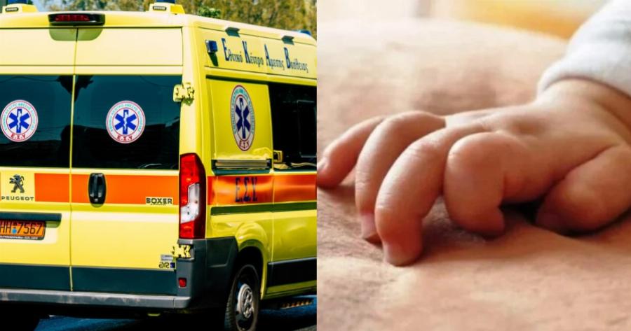 Θρήνος στην Καρδίτσα: Βρέφος 16 ημερών έχασε τη ζωή του – Οι πρώτες εκτιμήσεις για τα αίτια θανάτου