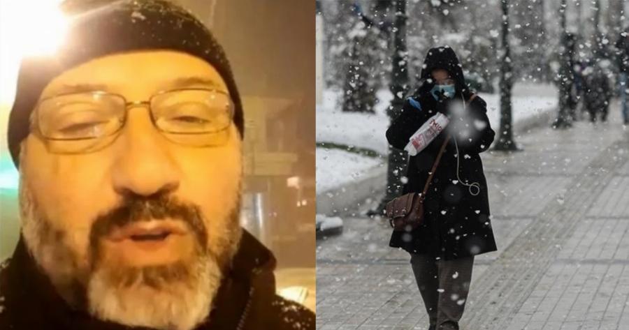 Προειδοποίηση από τον Σάκη Αρναούτογλου: Τότε έρχεται το ψυχρό κύμα που θα χτυπήσει τη χώρα