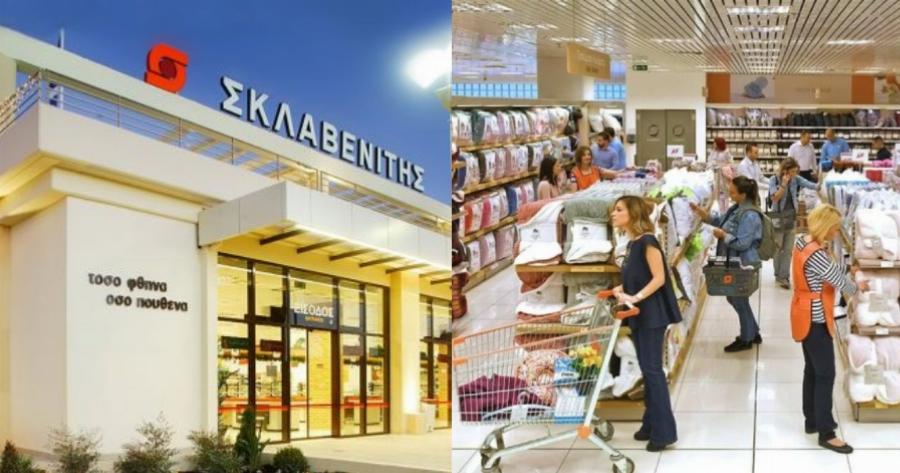 Ο Σκλαβενίτης «χτυπάει» ξανά: Νέο τρομερό πακέτο προσφορών που αδειάζει τα ράφια