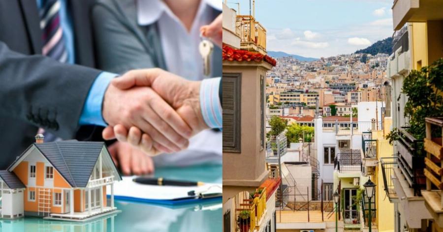 Αν είσαι από 25 μέχρι 39 ετών τότε είσαι δικαιούχος: Δικό σου σπίτι με επιδότηση χιλιάδων ευρώ με μόνο 2 προϋποθέσεις